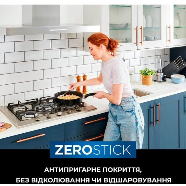 Сковорода NINJA ZEROSTICK Classic 20 см (CW50020DE)