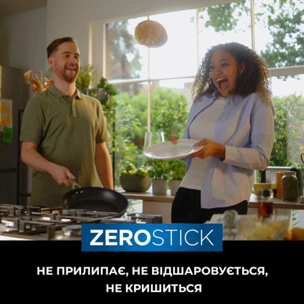 Сковорода NINJA ZEROSTICK Premium 20 см (C30020DE)